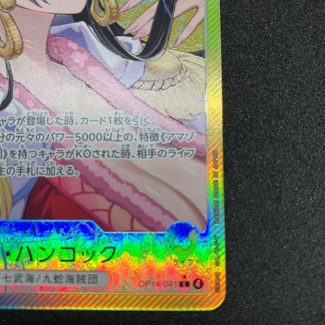 ボア・ハンコック L リーダーパラレル(リーパラ) OP14-041