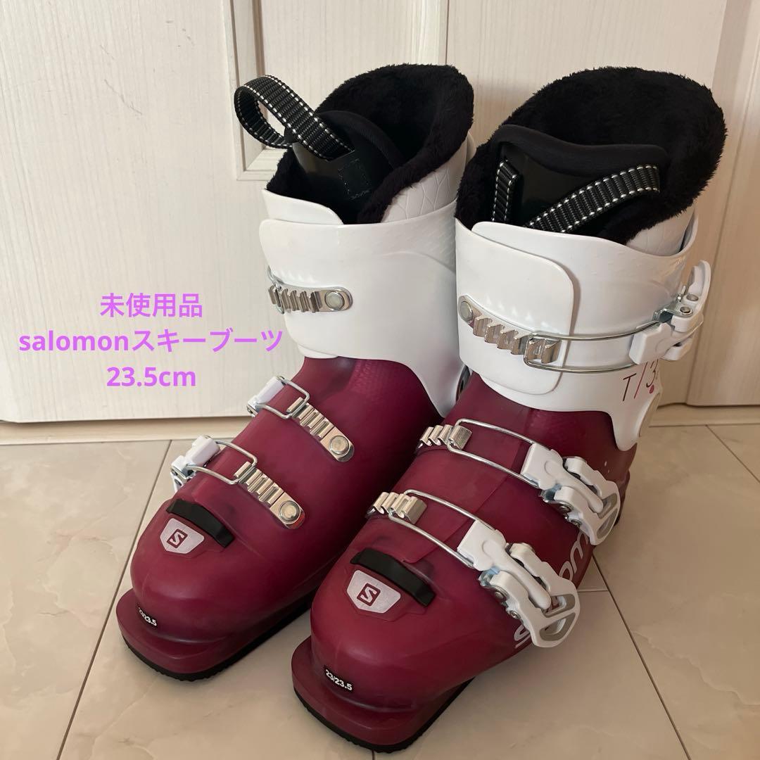 未使用品　★salomon★ ジュニア　スキーブーツ　23〜23.5cm