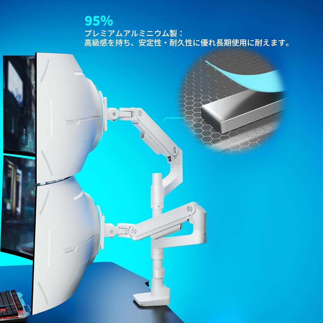 ARES WING モニターアーム デュアル ロングポール 17~49インチ