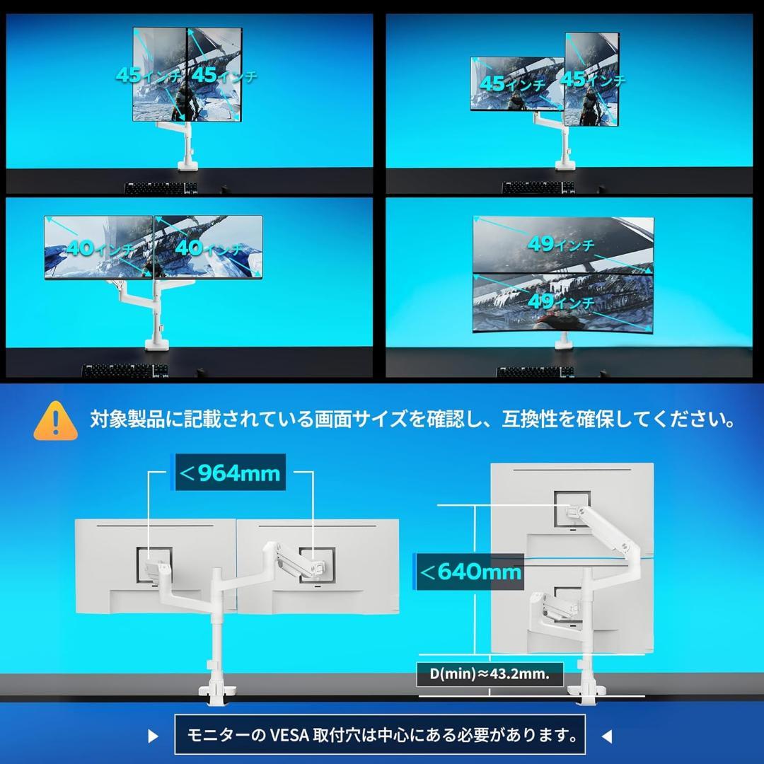 ARES WING モニターアーム デュアル ロングポール 17~49インチ