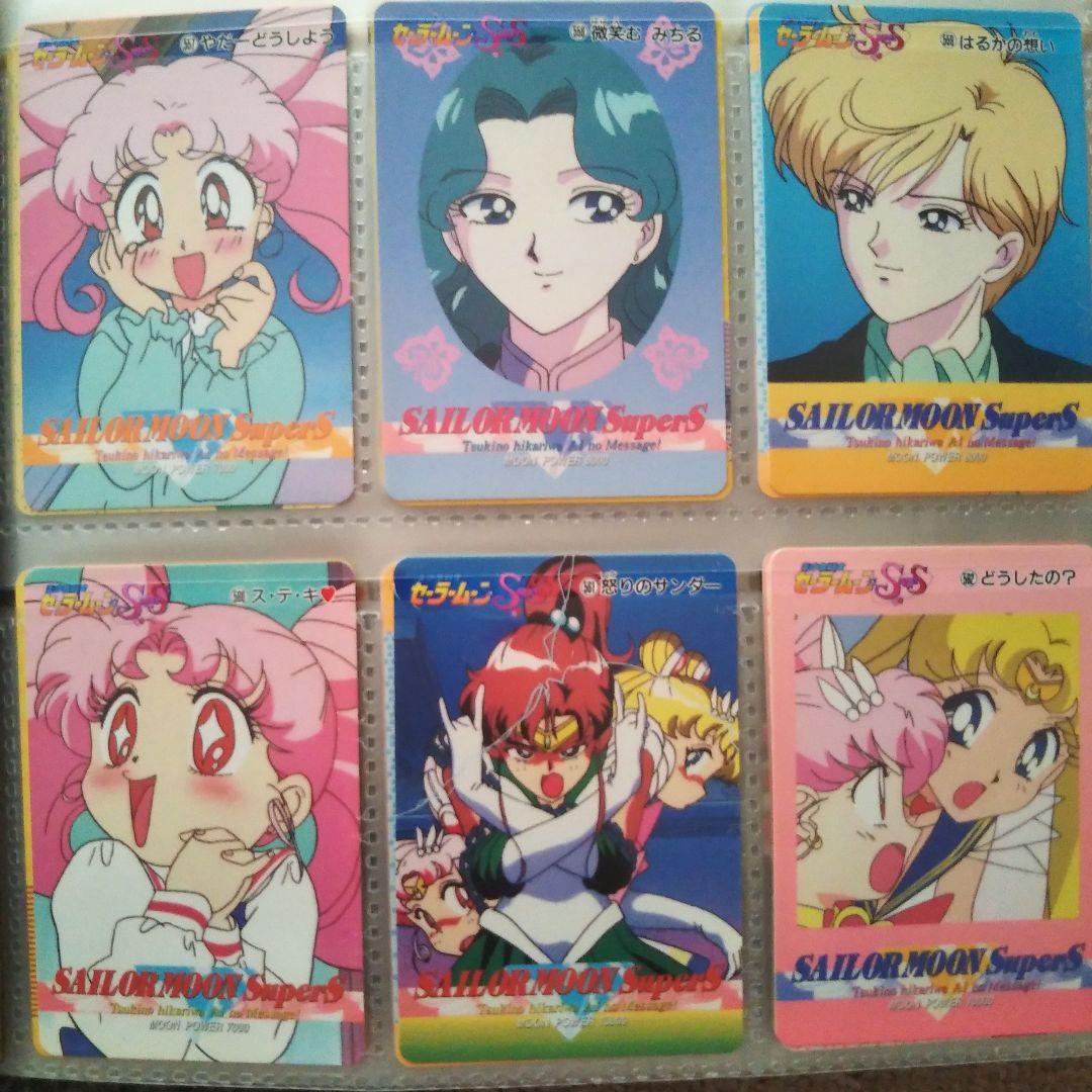 美品＆当時物　セーラームーン　アマダpart12ノーマルコンプカード36枚セット