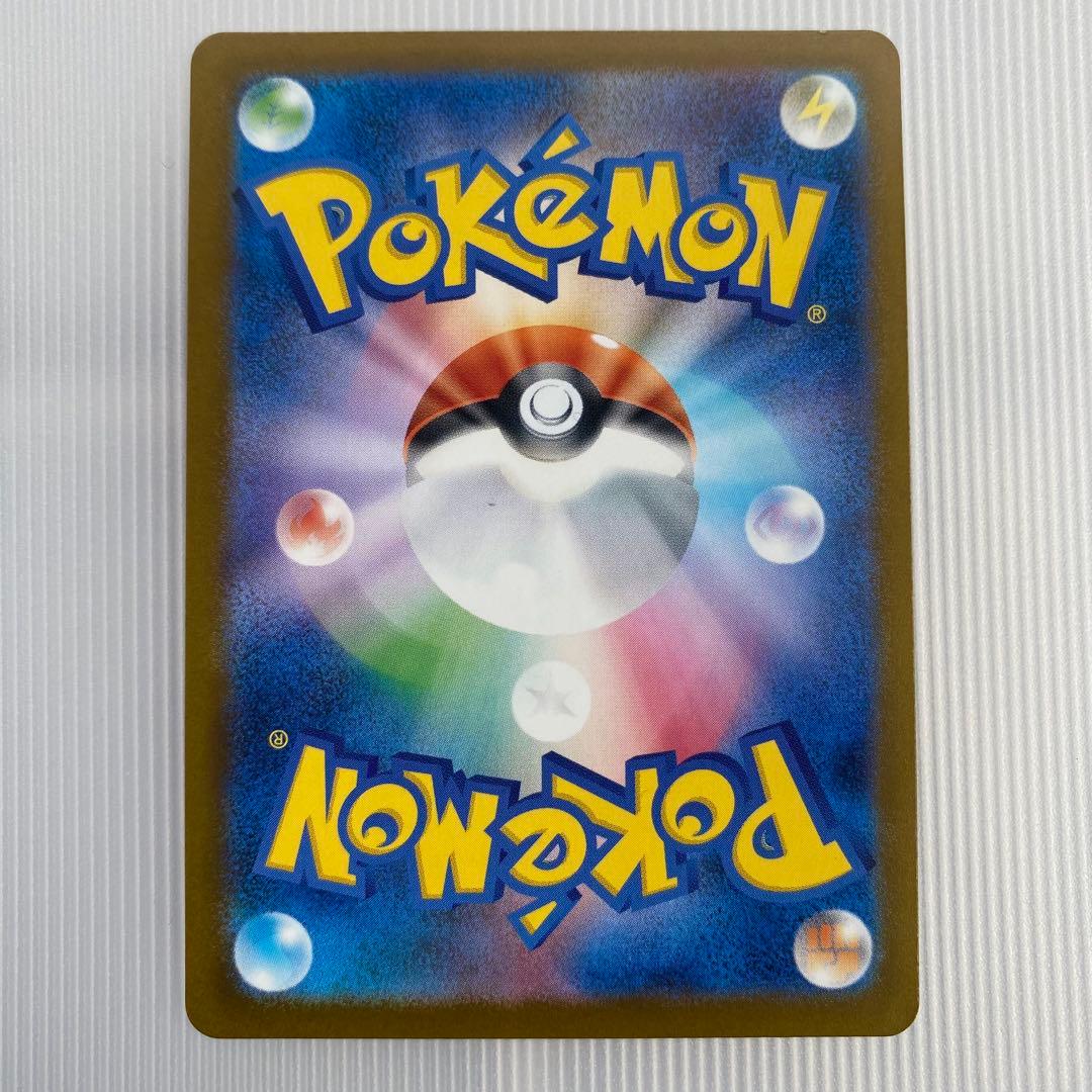 先着一名様　大特価　ピカチュウ ex SAR メガドリーム