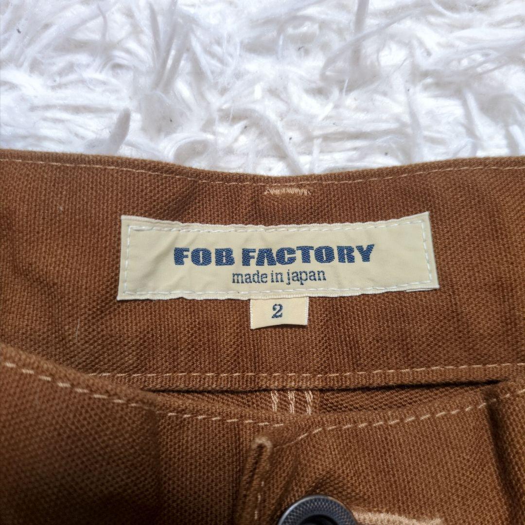 FOBFACTORY　メンズ　コットンダックワークパンツ　ブラウン　サイズ2