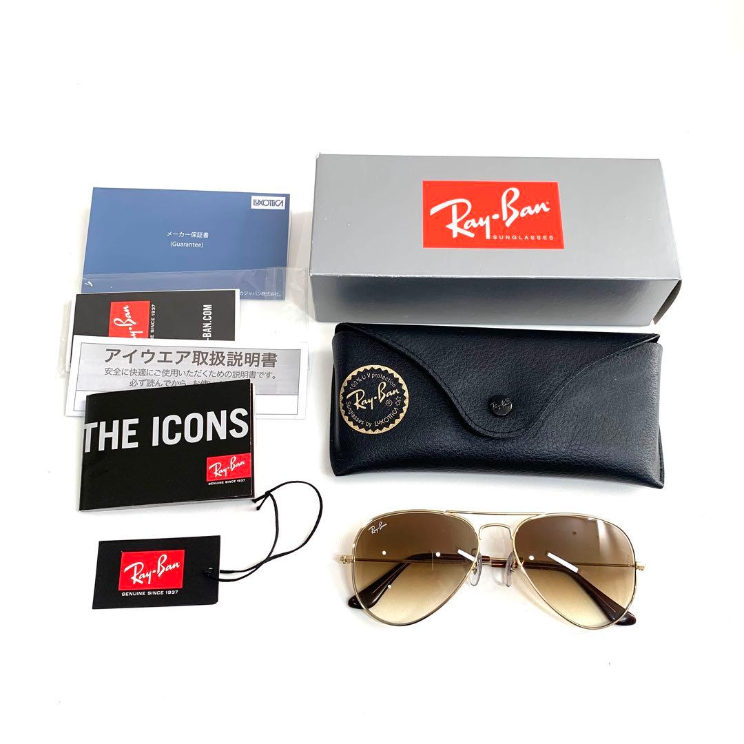 Ray-Ban レイバン アビエーター サングラス ORB3025