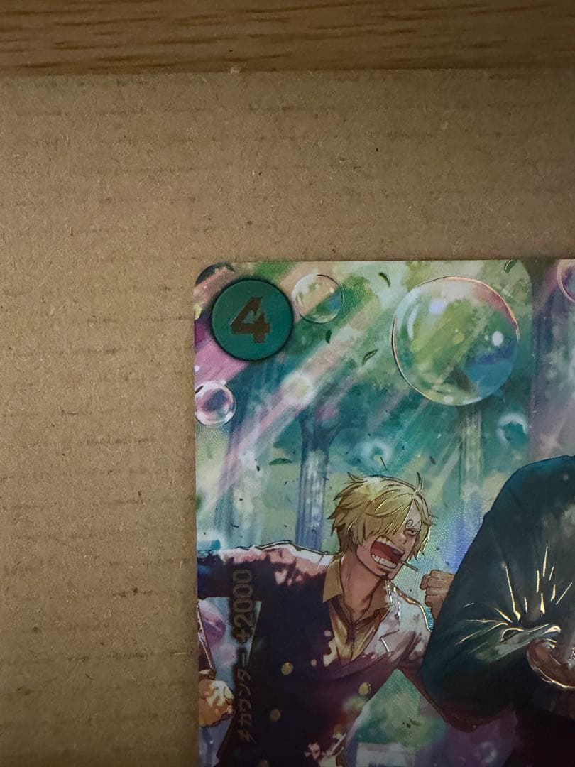 ロロノア・ゾロ　SP PRB02-006 エッグヘッドクライシス