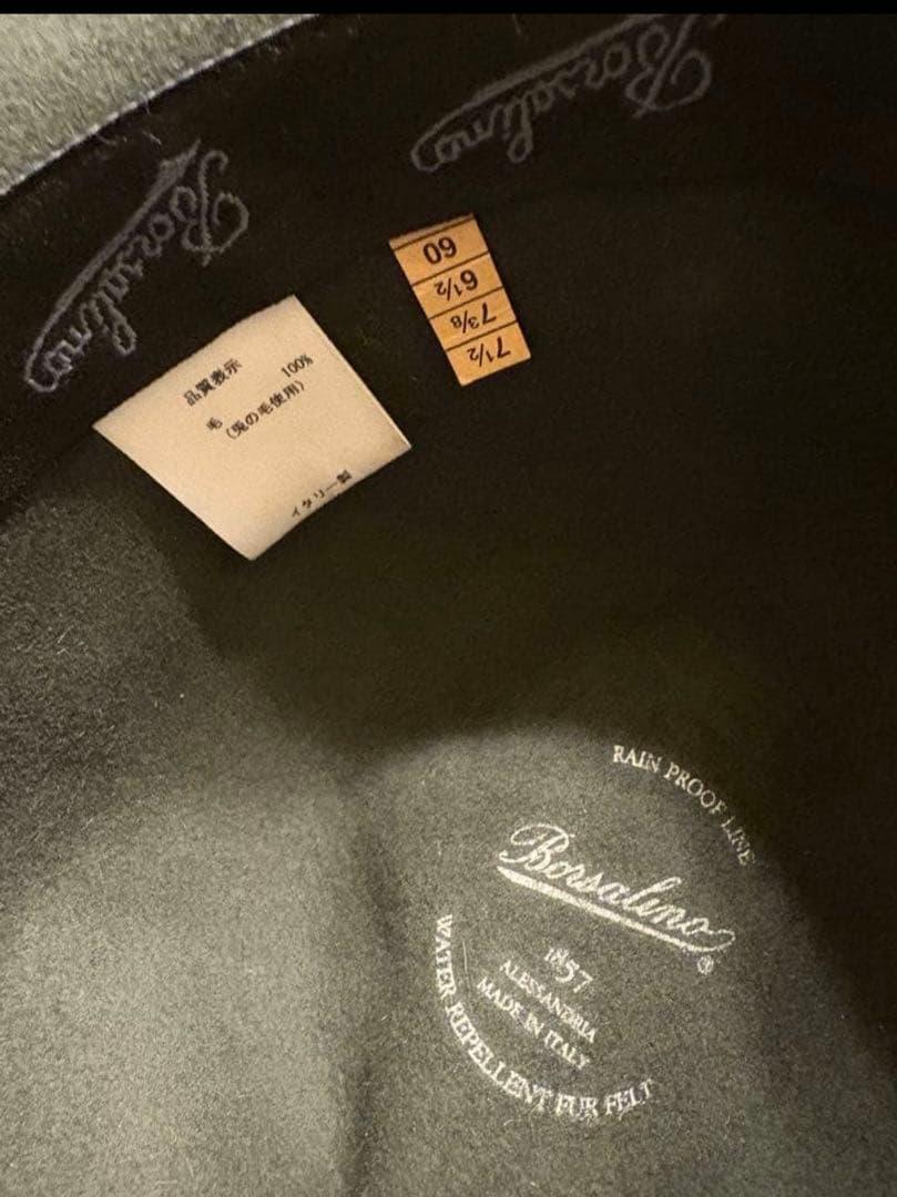 s*n様 ヴィンテージ ボルサリーノ ブラック　60cm