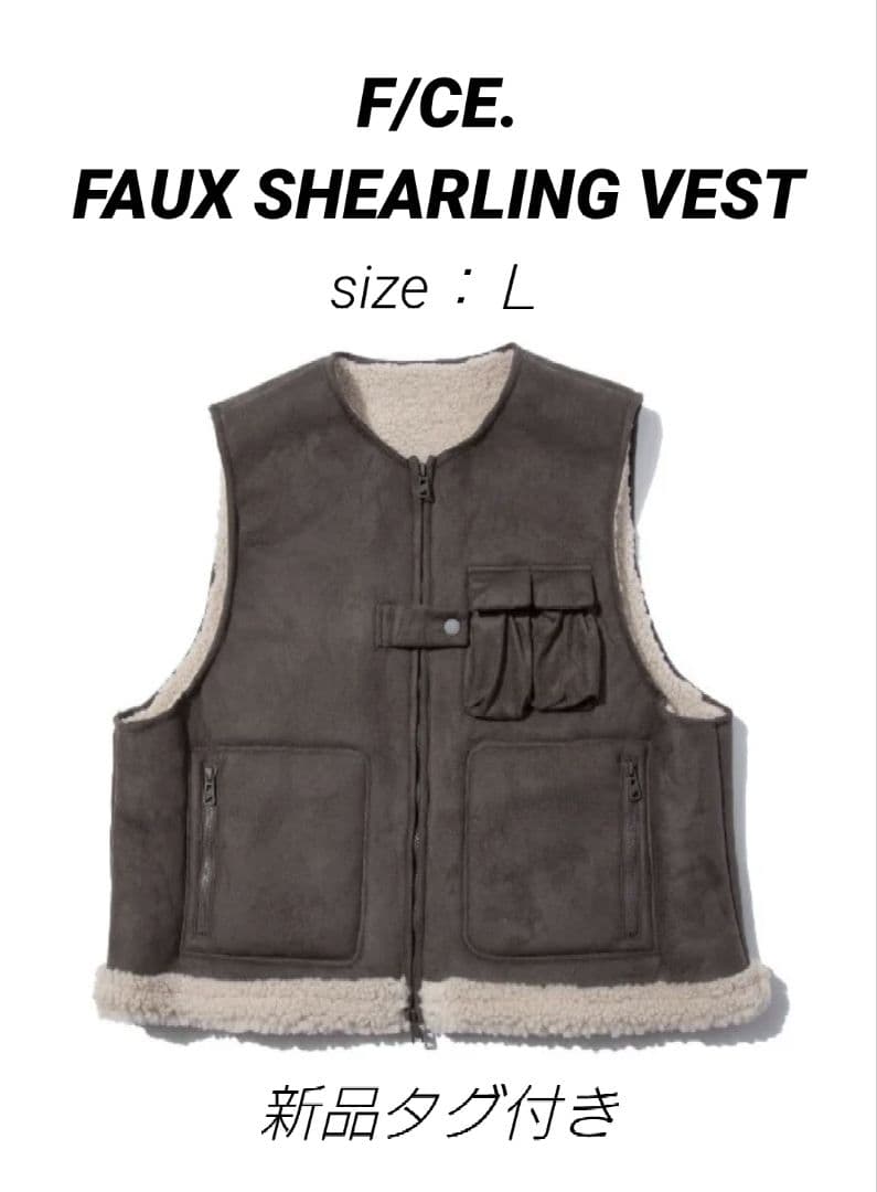【新品】F/CE. FAUX SHEARLING VEST ムートン Lsize