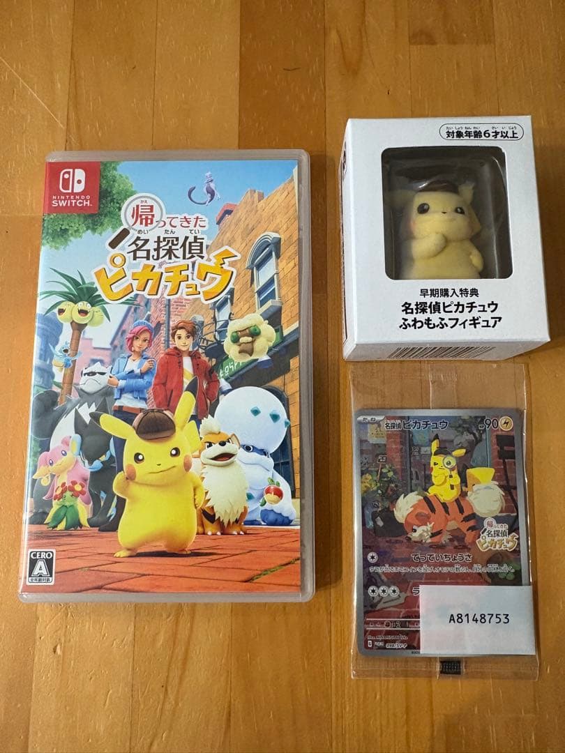 名探偵ピカチュウ Nintendo Switch セット