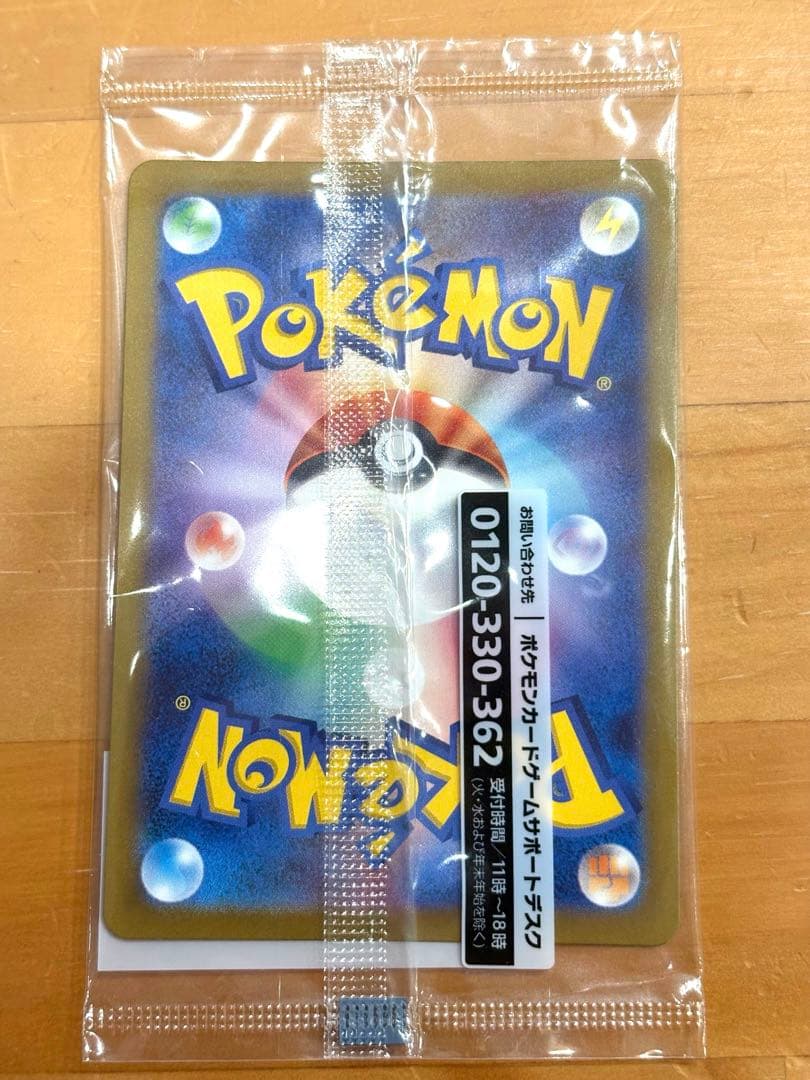 名探偵ピカチュウ Nintendo Switch セット