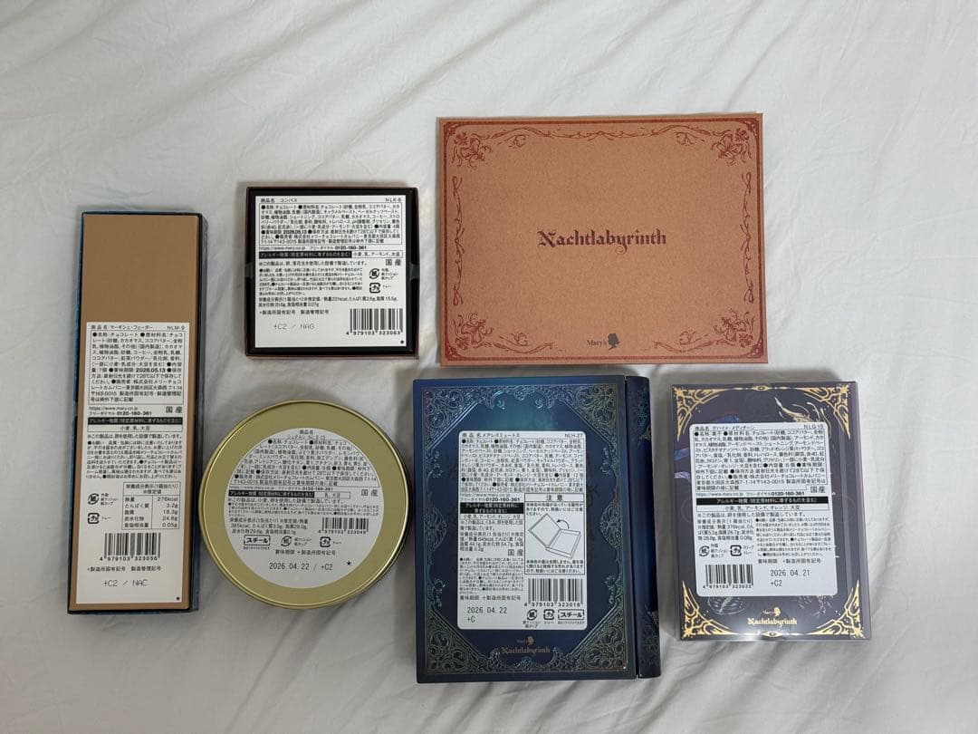 ナハトラビュリント　バレンタイン　チョコレート　セット　スカーフ付き