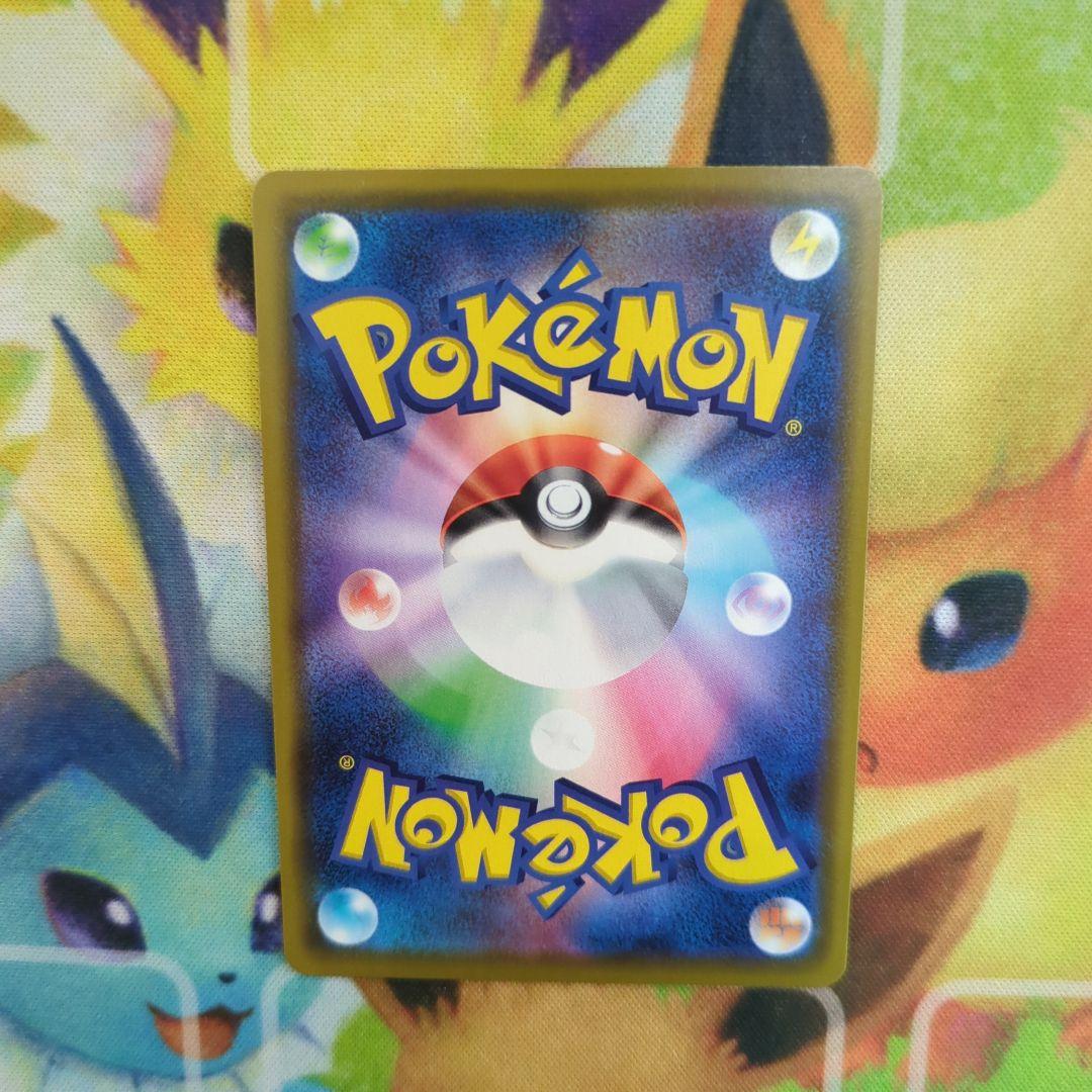 ポケモンカード　カナザワのピカチュウ　プロモ