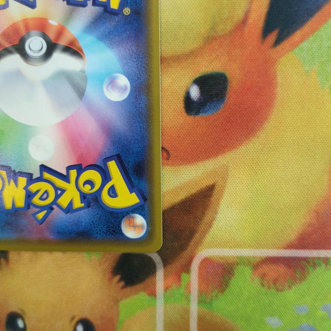 ポケモンカード　カナザワのピカチュウ　プロモ