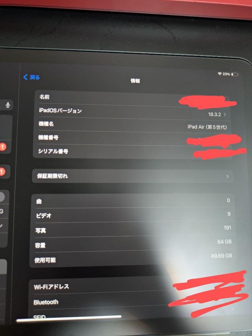 【箱なし】iPad Air 第5世代 64GB Wi-Fiモデル スペースグレイ