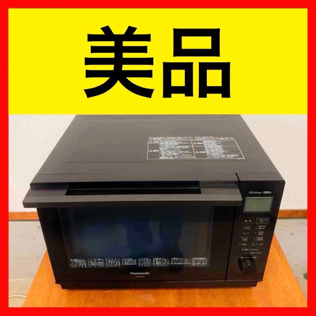 ● 美品 Panasonic パナソニック オーブンレンジ NE-MS267-K
