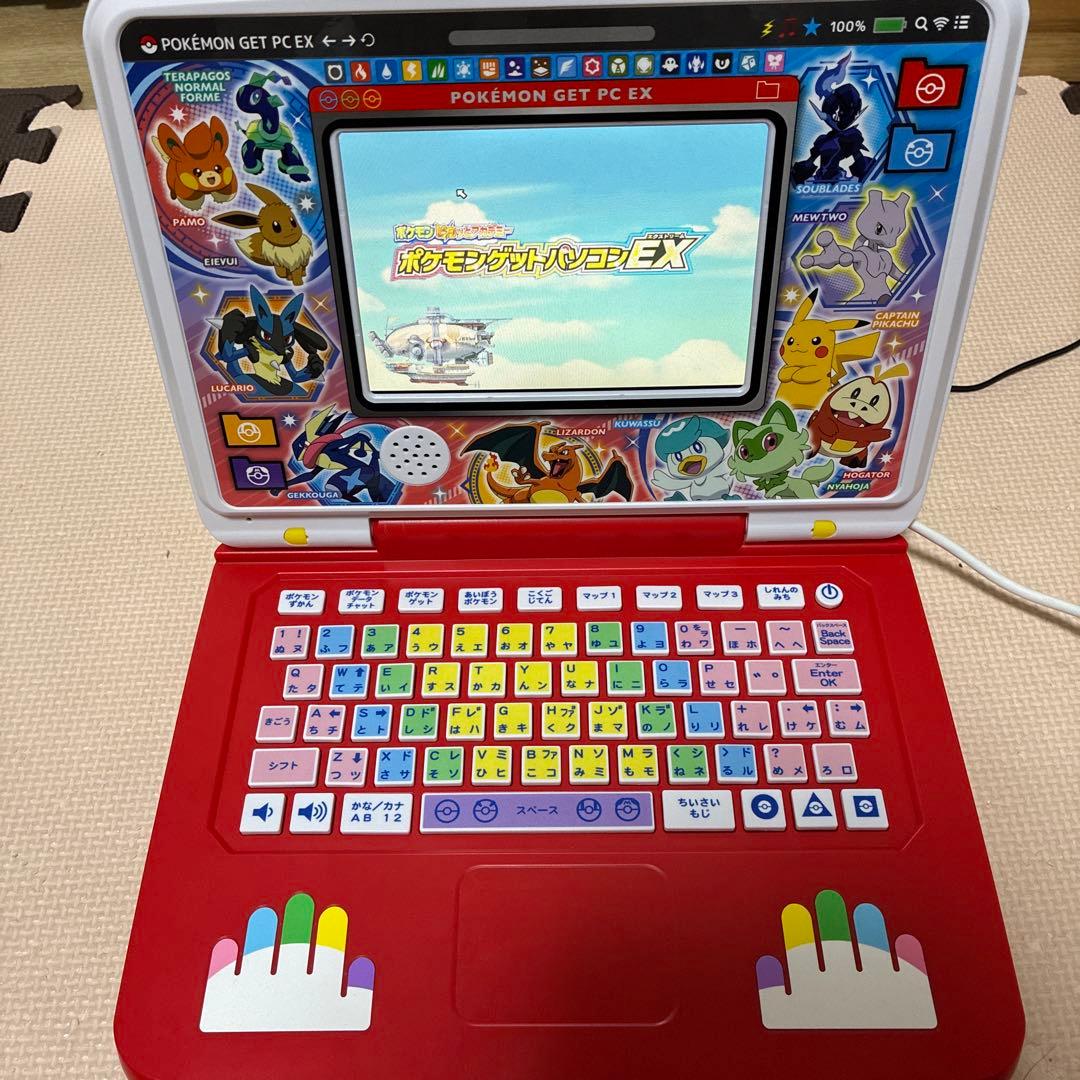 ポケモンピカッとアカデミー ポケモンゲットパソコンEX