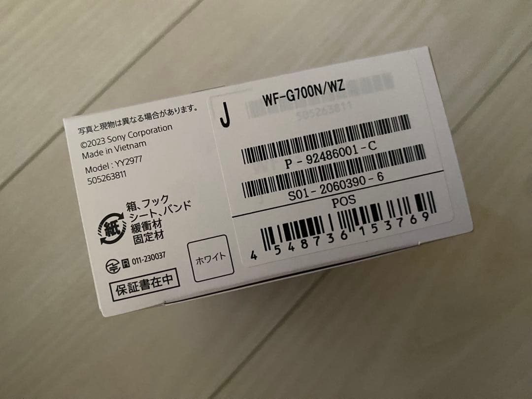 【新品未開封】SONY INZONE Buds WF-G700N ホワイト