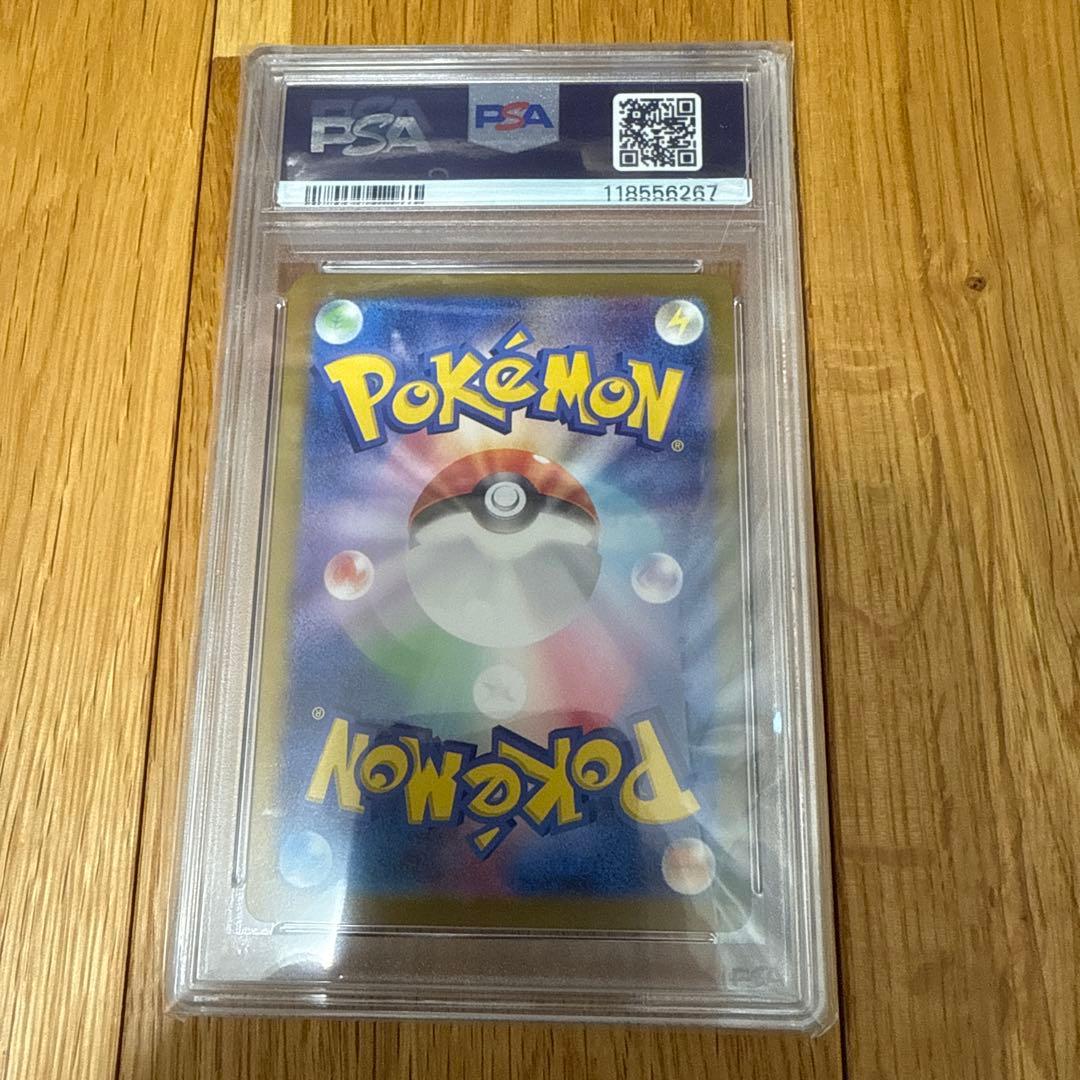 【PSA10】テラスタルフェスex　ブイズ マスターボールミラー　連番