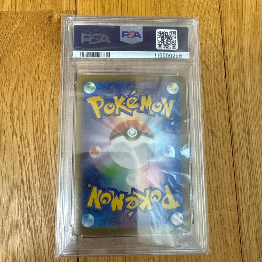 【PSA10】テラスタルフェスex　ブイズ マスターボールミラー　連番