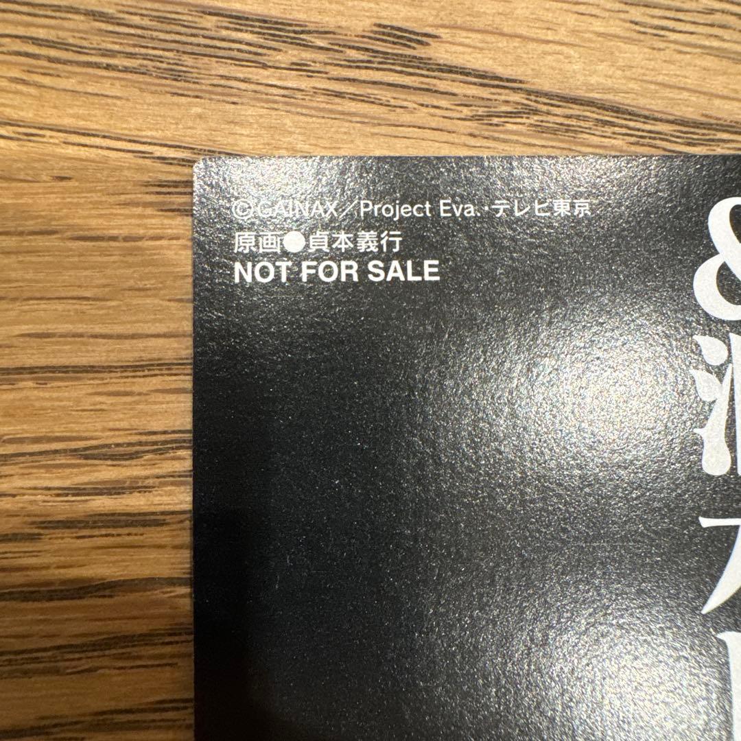 伊吹マヤ＆洞木ヒカリ特別箔　新世紀エヴァンゲリオン