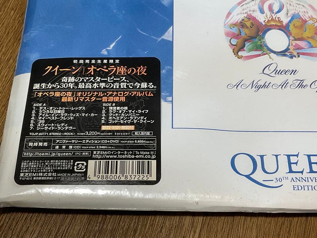 10枚セット！洋楽レコードコレクション　レコードまとめ売り