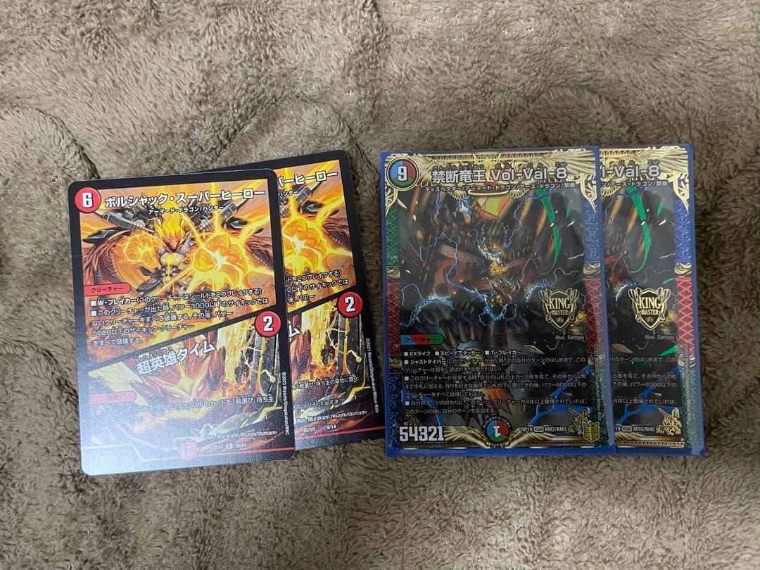 【ガチ構築】リースボルシャック【調整パーツ付き】