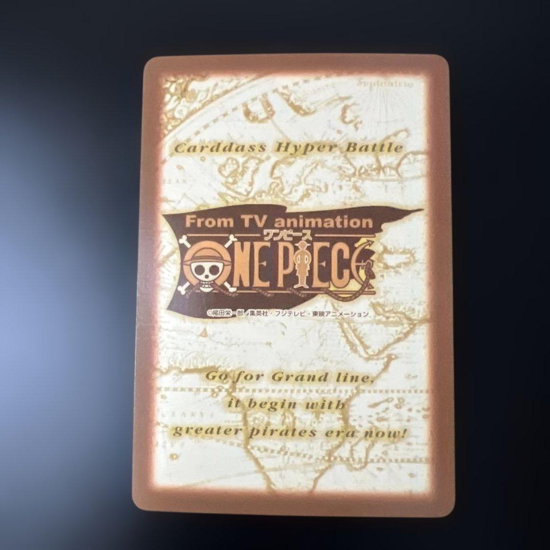 ワンピース カードダス ハイパーバトル S13 サンジ 初レアカード