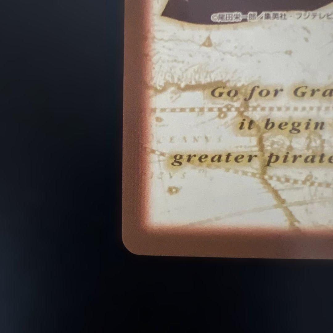 ワンピース カードダス ハイパーバトル S13 サンジ 初レアカード