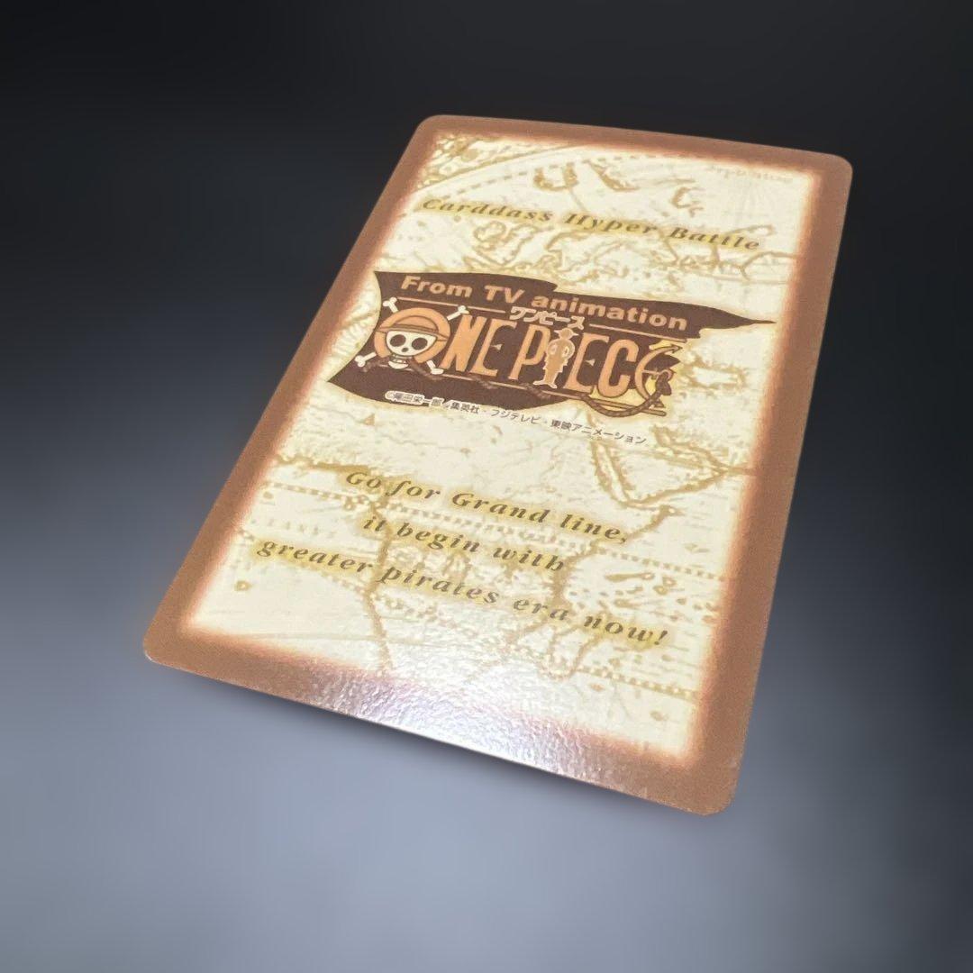 ワンピース カードダス ハイパーバトル S13 サンジ 初レアカード