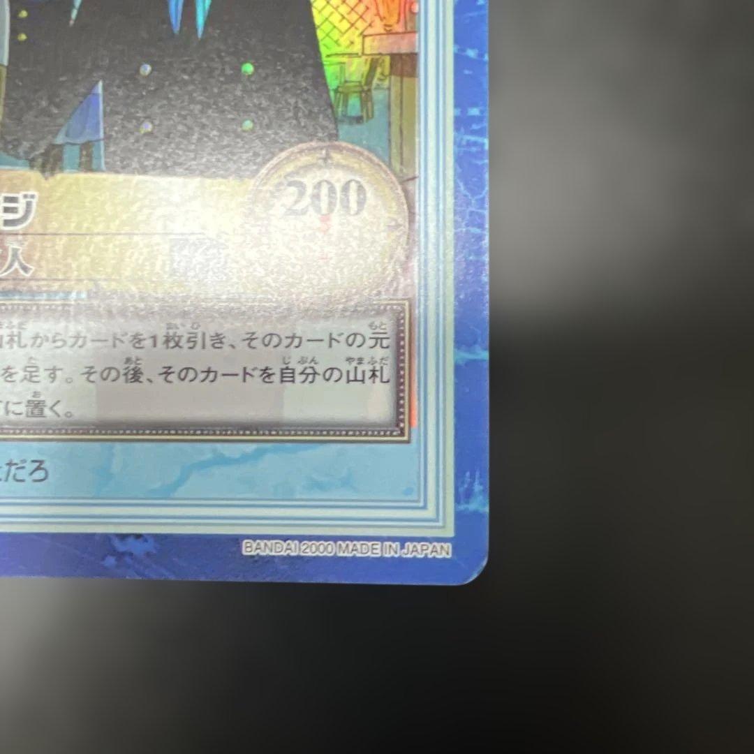 ワンピース カードダス ハイパーバトル S13 サンジ 初レアカード