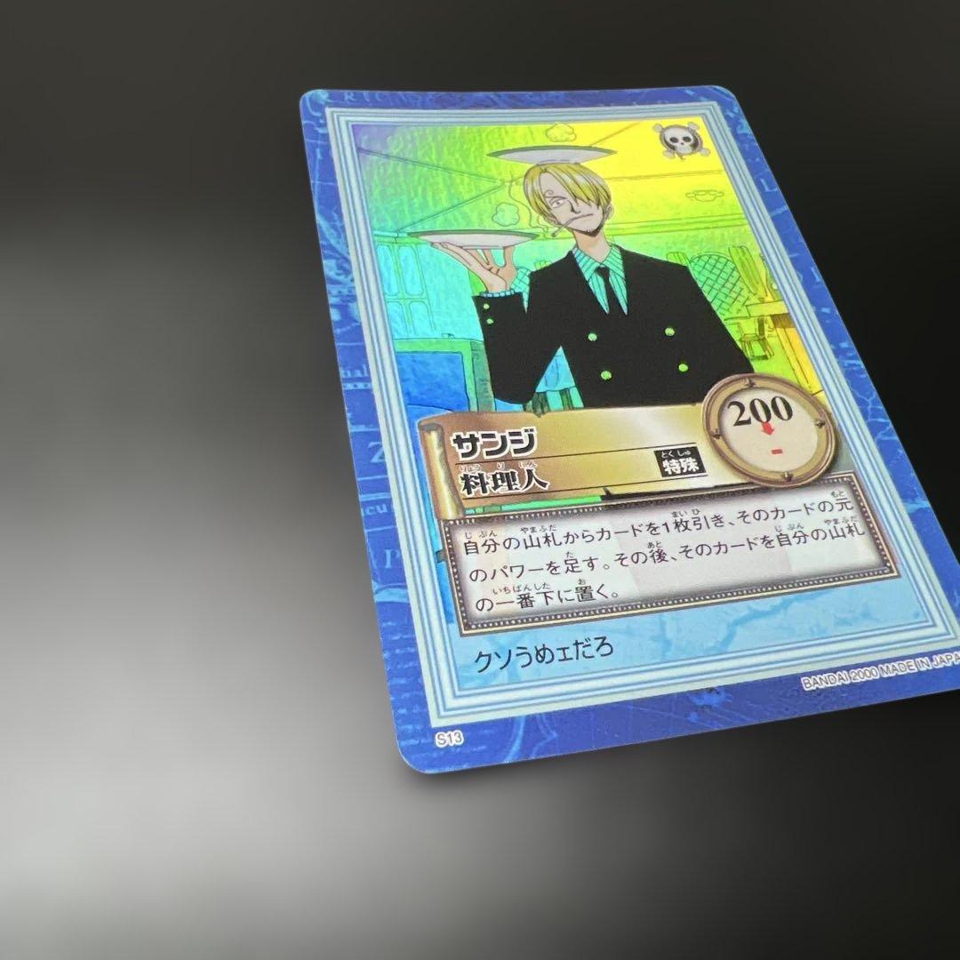 ワンピース カードダス ハイパーバトル S13 サンジ 初レアカード