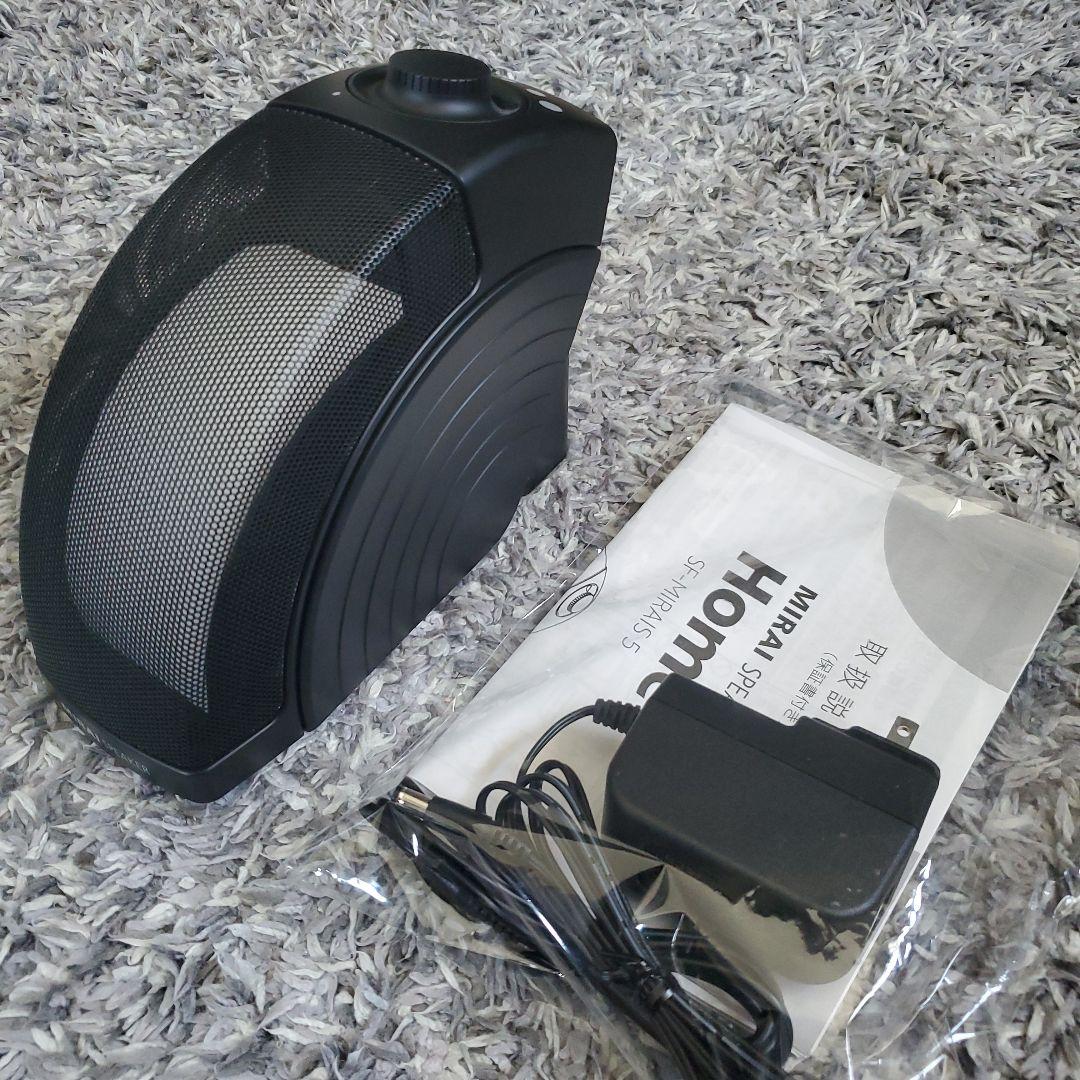 美品✨MIRAI SPEAKER ミライスピーカー SF-MIRAIS 5
