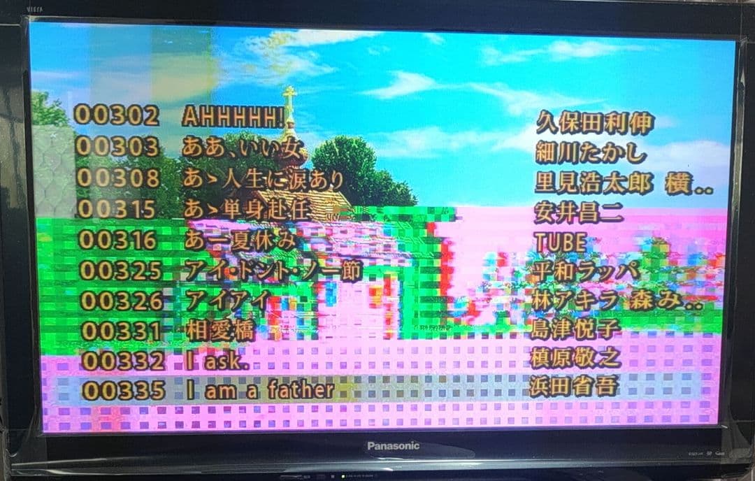 カラオケ1番　Cカートリッジ