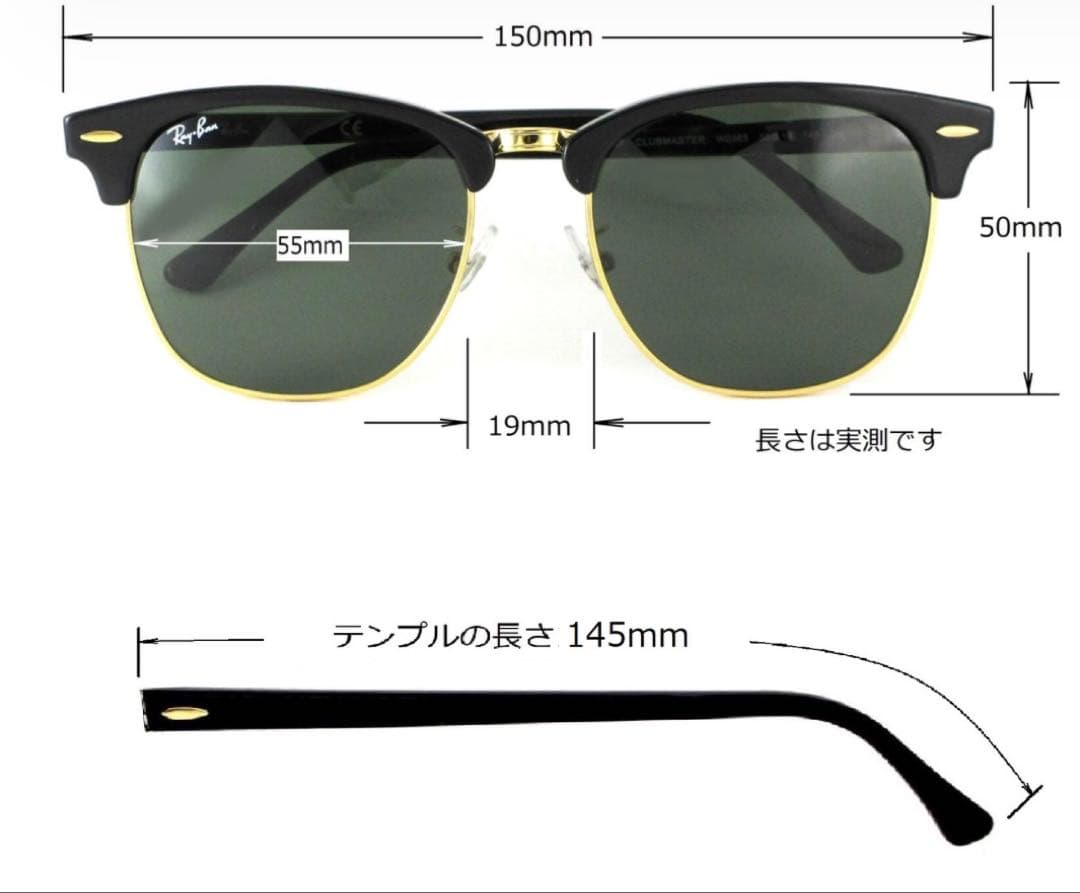 Ray-Ban CLUBMASTER サングラス RB 3016F 55mm