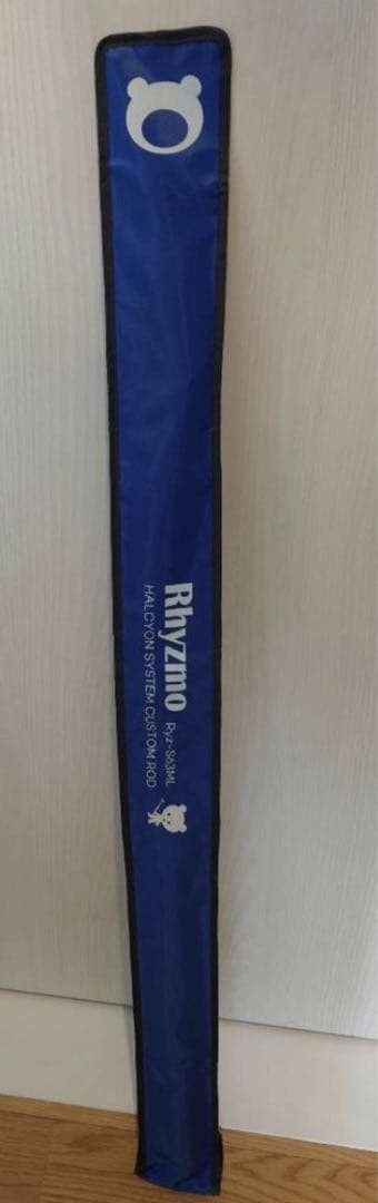 美品　ハルシオンRyz-S63ML