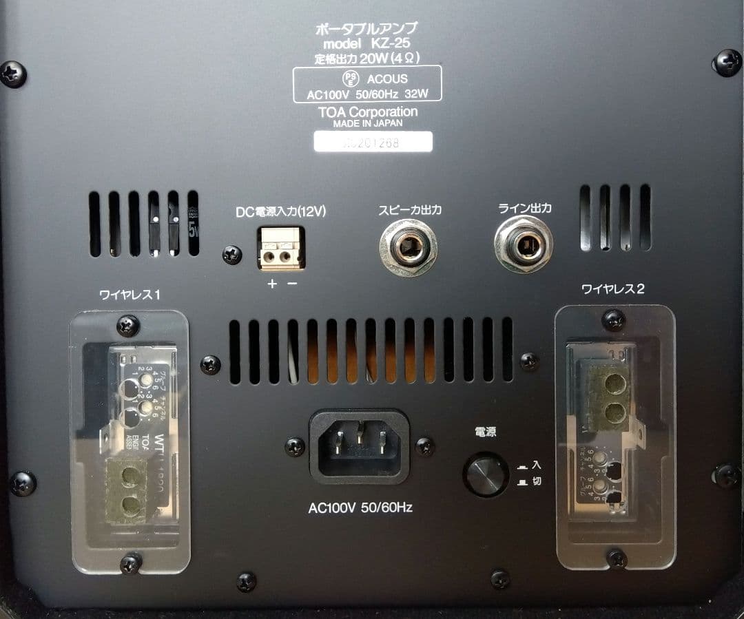[そう]TOA KZ-25 PAアンプ ポータブルアンプワイヤレスマイク付