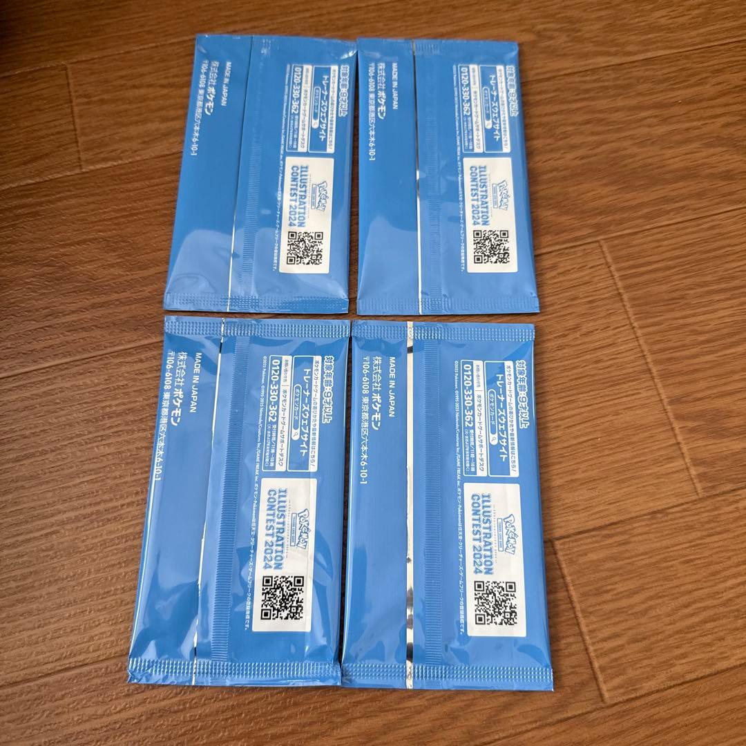 熱風のアリーナプロモカード ポケモンカード イラストコンテスト2024