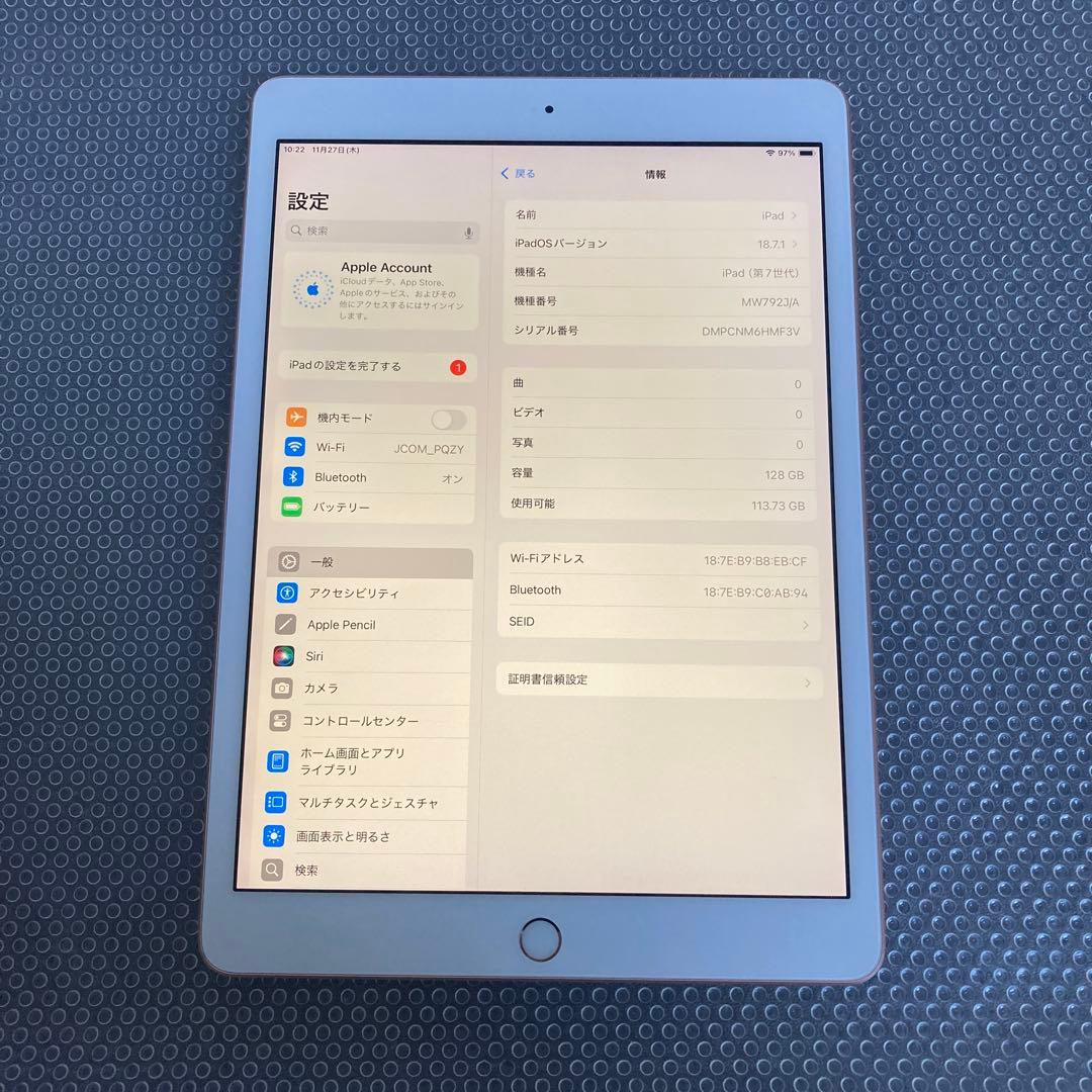 3687【早い者勝ち】美品☆iPad7 第7世代 128GB WIFIモデル☆