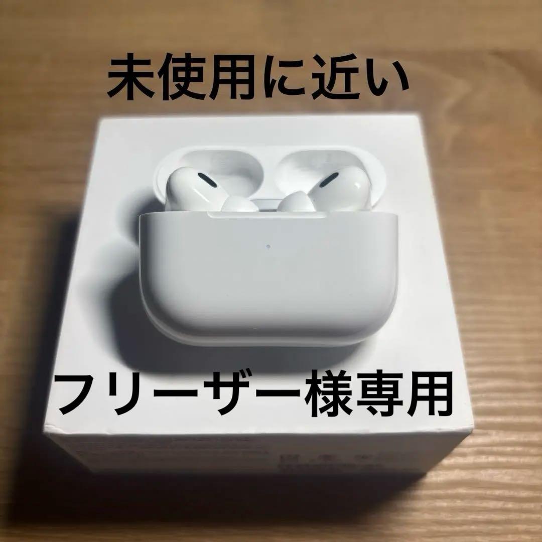イヤホン Apple AirPods pro2