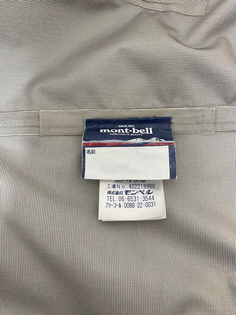 モンベル　レインダンサージャケット　ゴアテックス