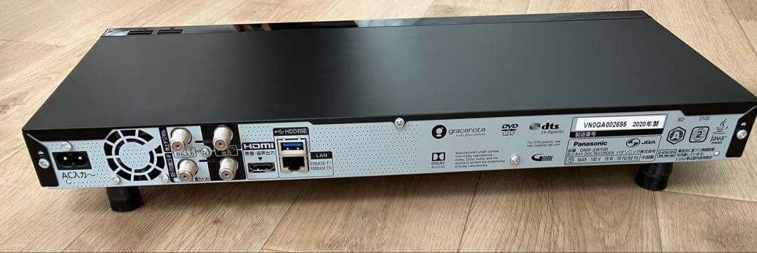 【22日まで値下】DIGA 2020年製パナソニック 1TB DMR-2W100