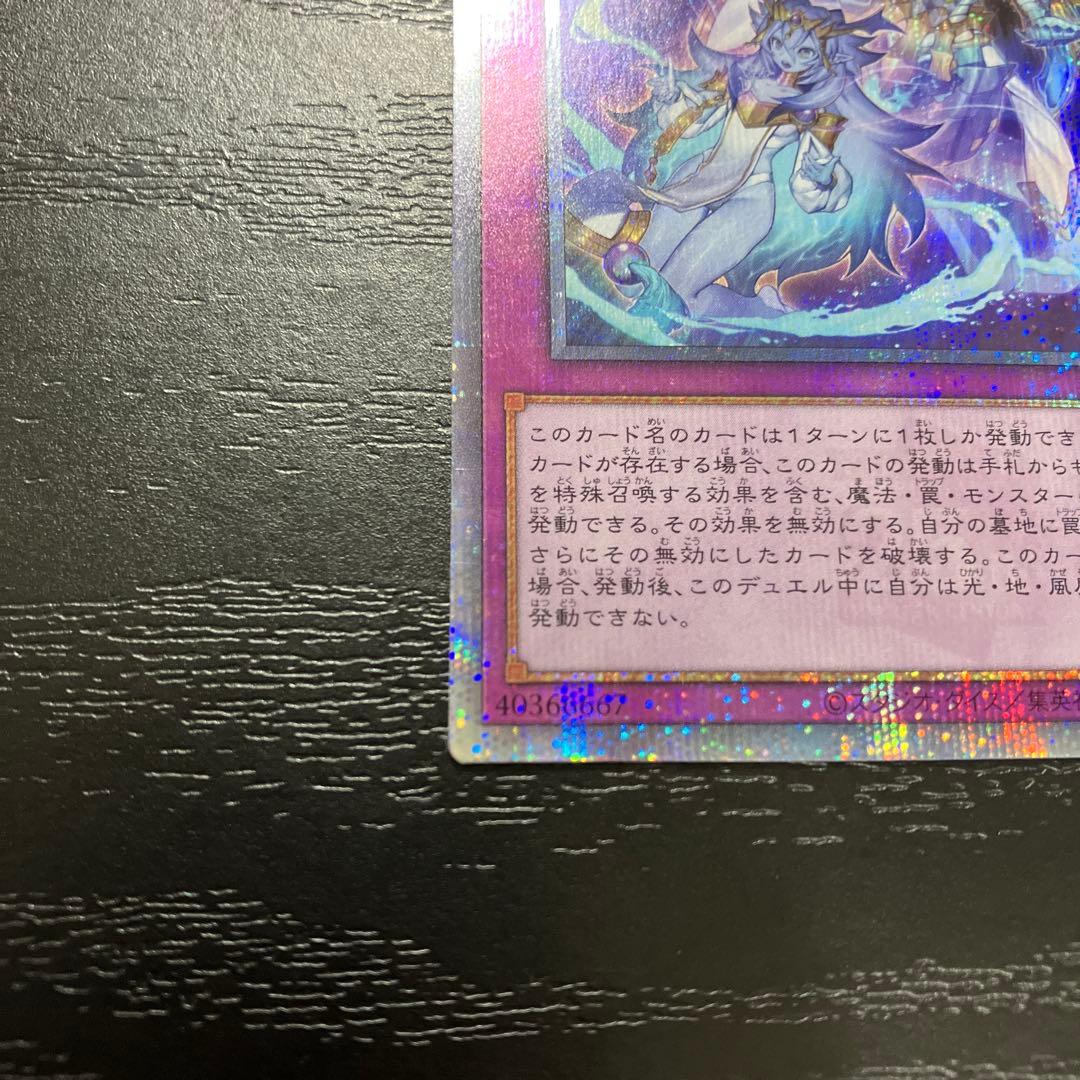 遊戯王　霊王の波動　25thシークレットレア1枚