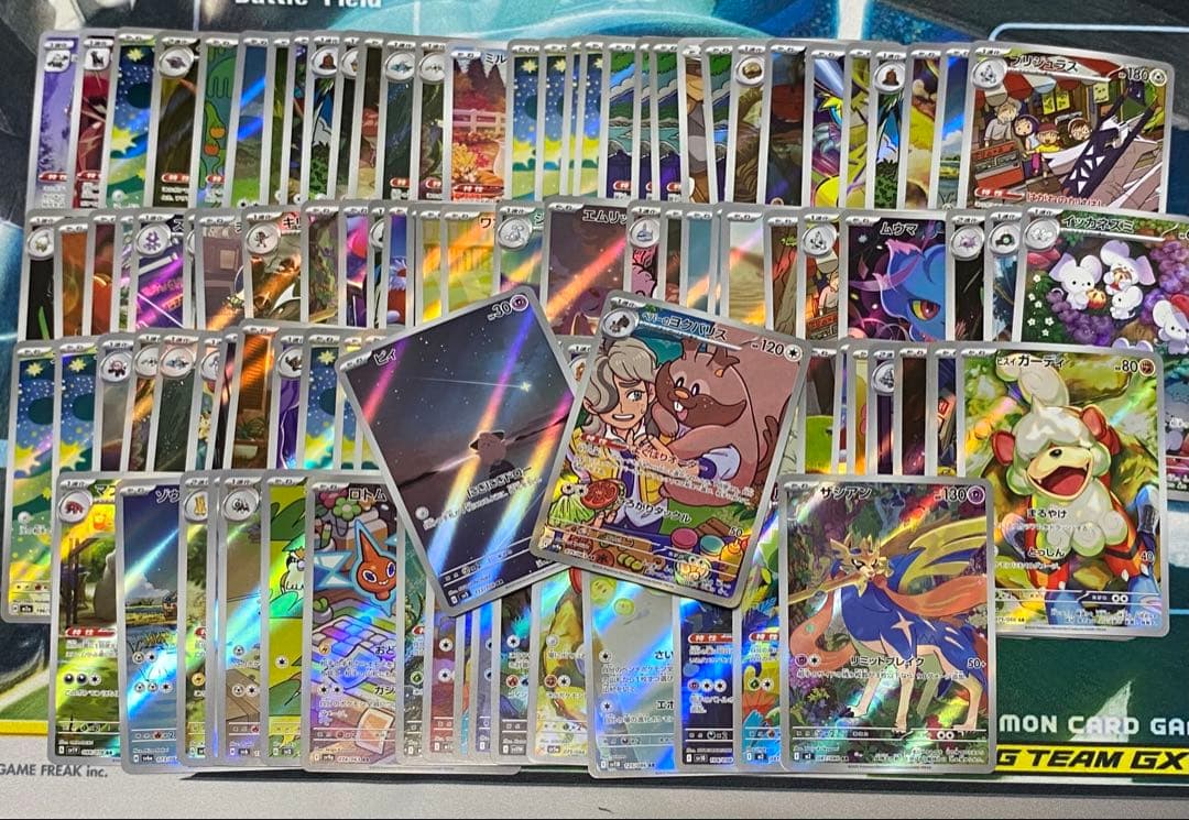 ポケモンカード AR CHR 111枚 まとめ売り