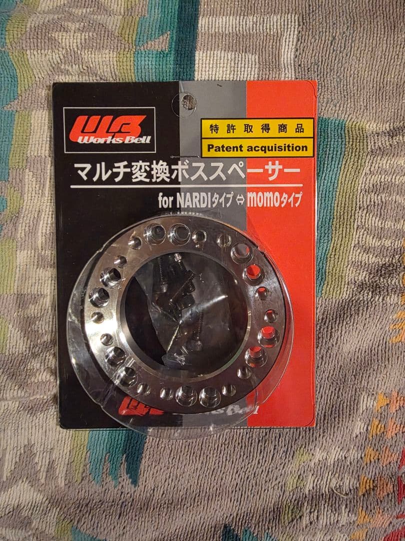 NARDI ウッドステアリング 380mm 15インチ シルバースポーク