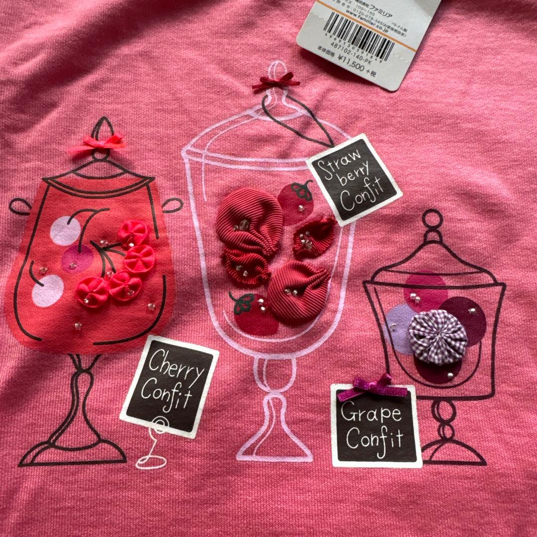 わかちゃん様　familiar f dash 140 スウェット2枚