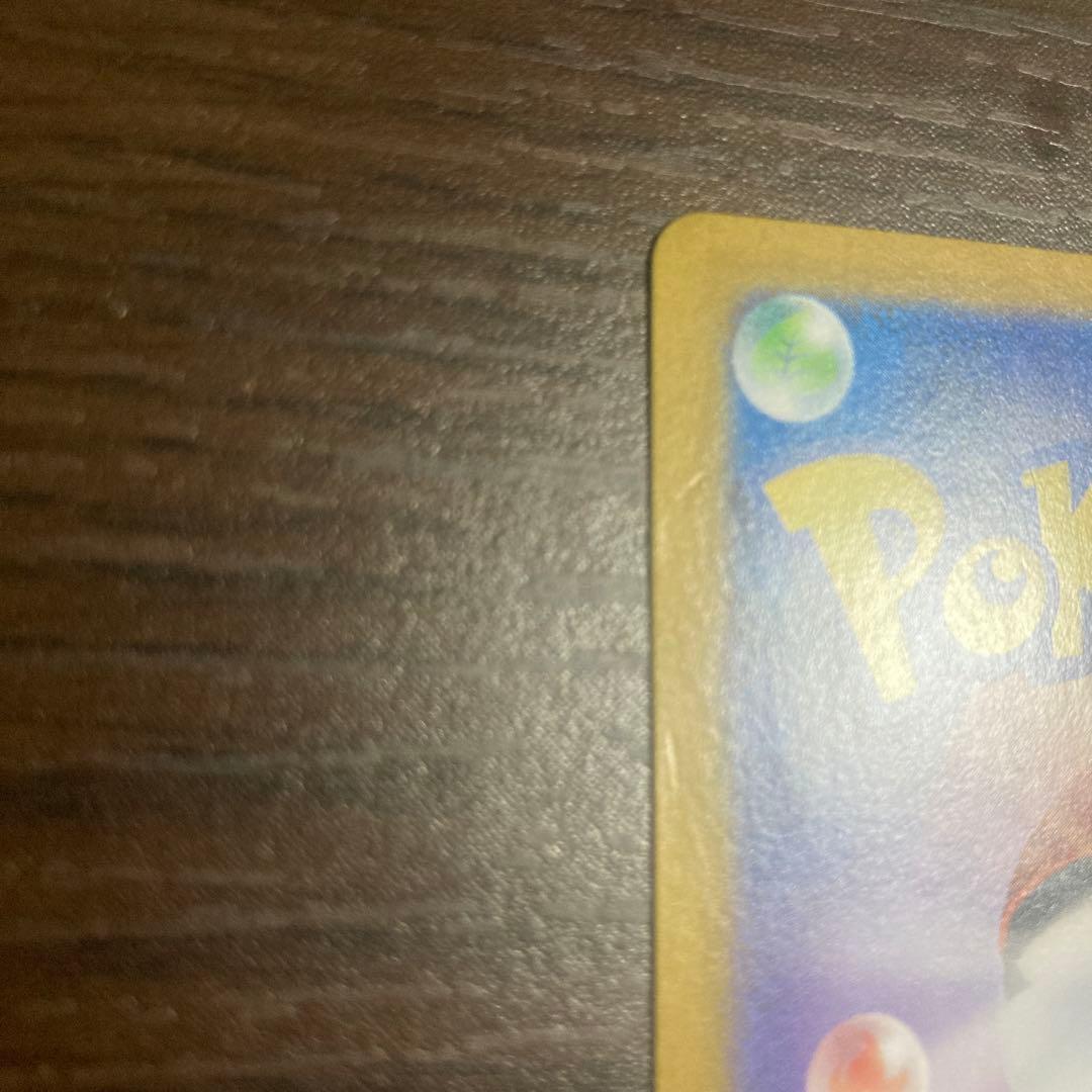 ナンジャモのハラバリーex SAR SV9 バトルパートナーズ 125/100