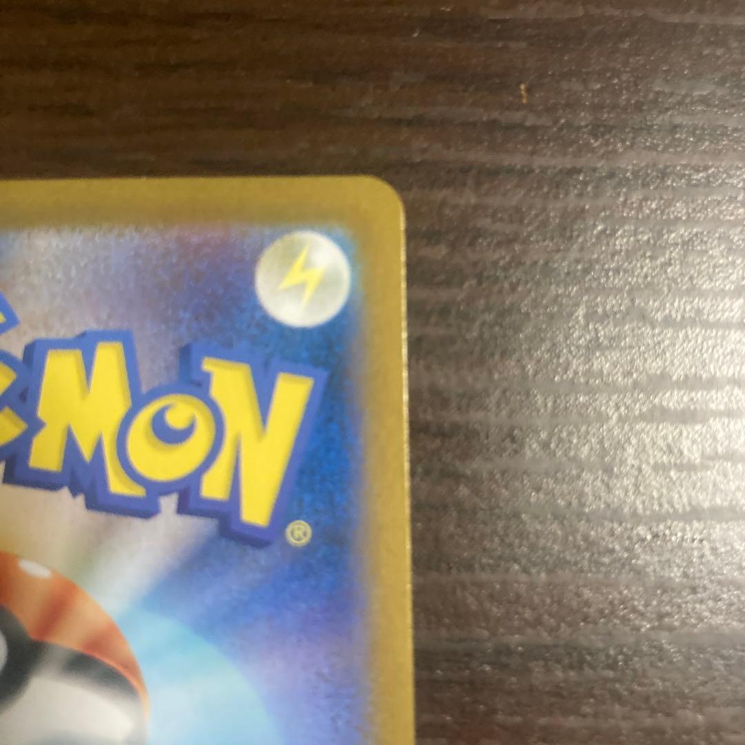 ナンジャモのハラバリーex SAR SV9 バトルパートナーズ 125/100