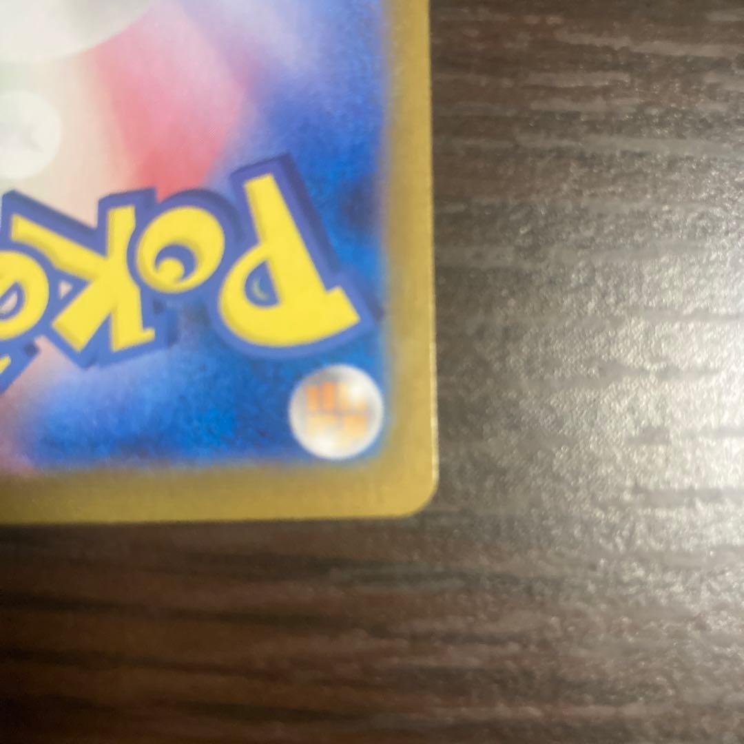 ナンジャモのハラバリーex SAR SV9 バトルパートナーズ 125/100