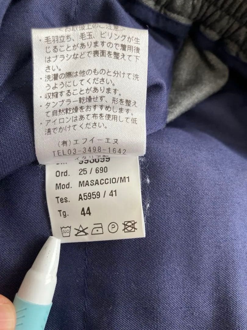 【超美品】giab’s ARCHIVIOマサッチョ テクノウール44 グレー