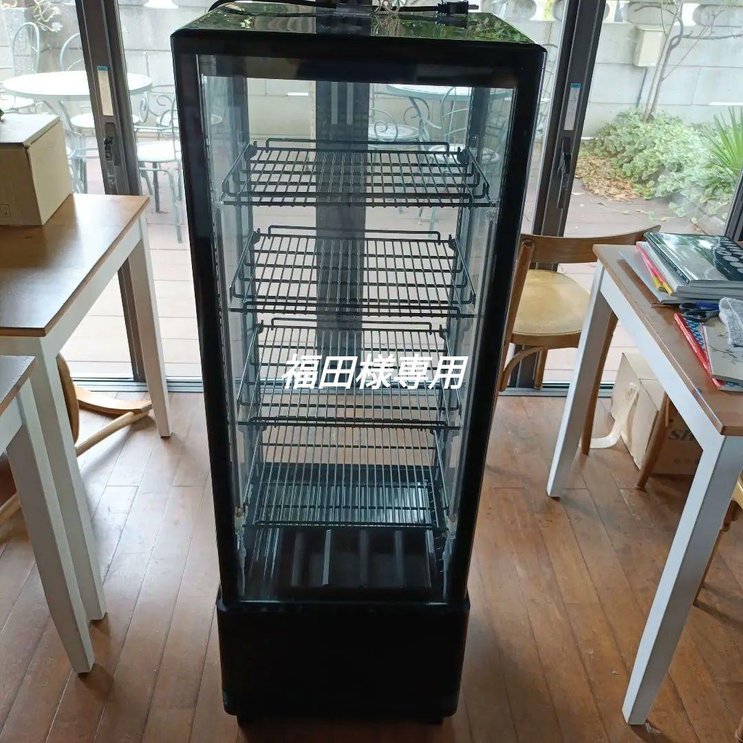 福田　レマコム 4面ガラス 冷蔵ショーケース