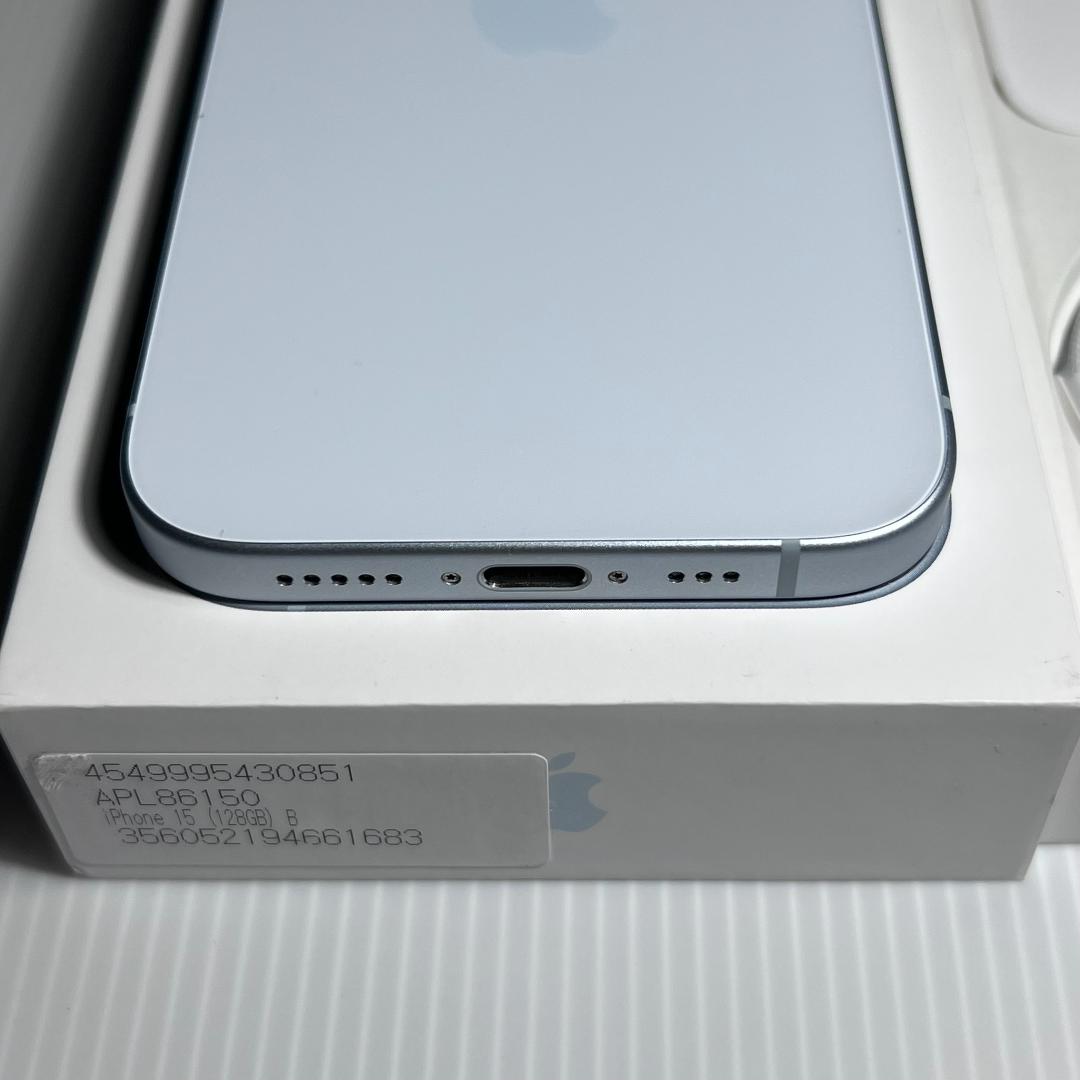 【即日出荷】極美品 iPhone15 128GB ブルー BT最大容量88%